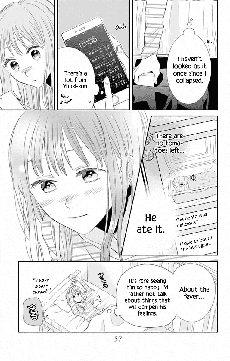 Playing Siblings Chapter 6 page 23 - Chapter 6
