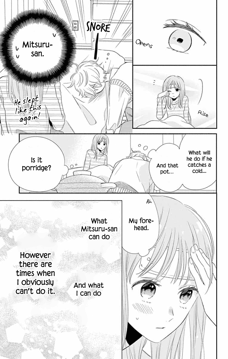 Playing Siblings Chapter 6 page 29 - Chapter 6