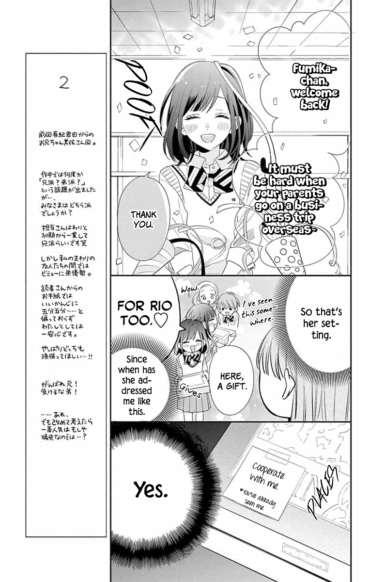 Playing Siblings Chapter 6 page 5 - Chapter 6