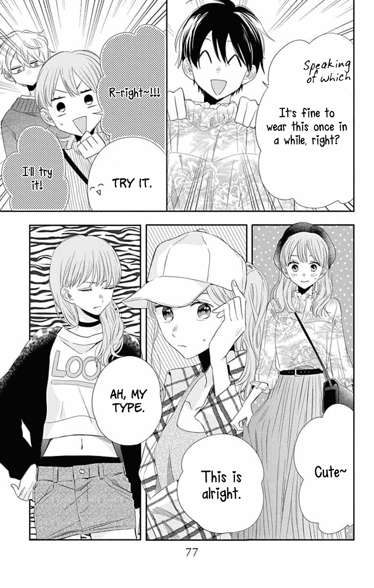 Playing Siblings Chapter 7 page 13 - Chapter 7