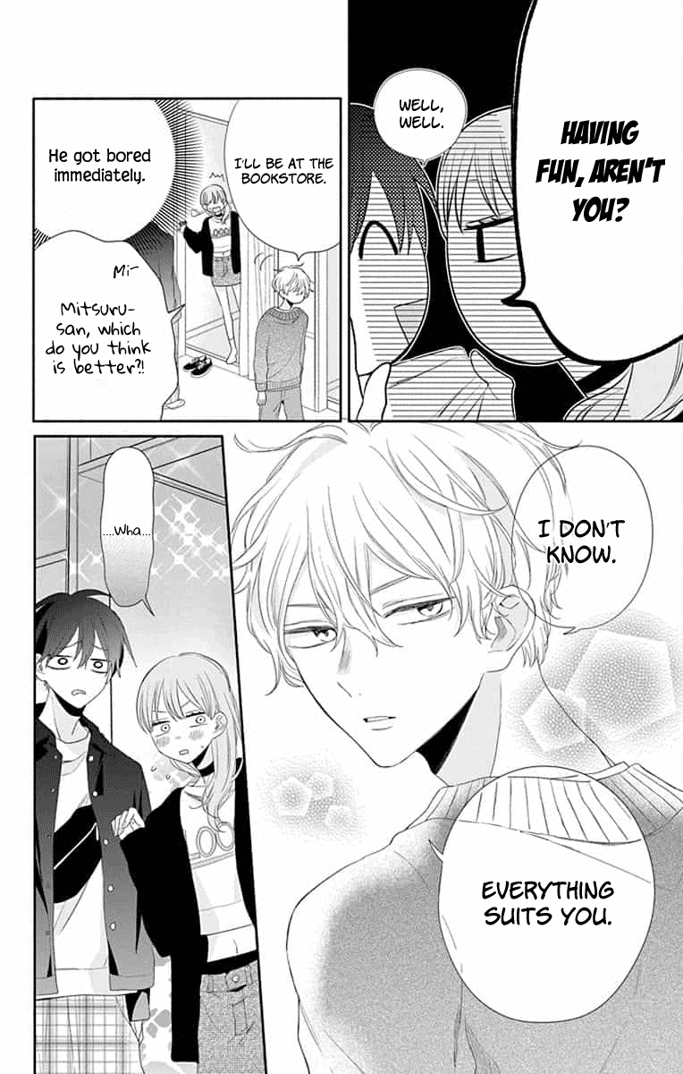 Playing Siblings Chapter 7 page 14 - Chapter 7