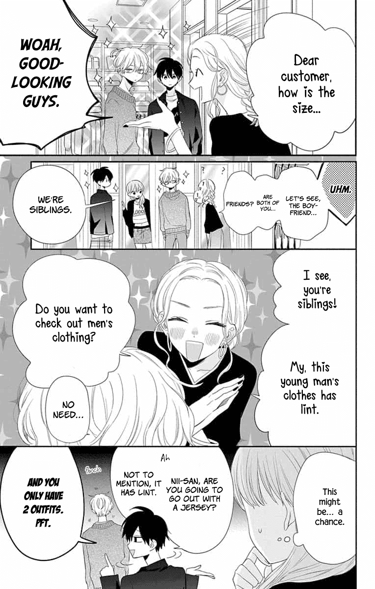 Playing Siblings Chapter 7 page 15 - Chapter 7