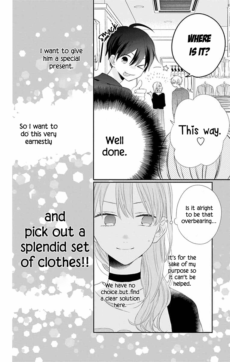 Playing Siblings Chapter 7 page 16 - Chapter 7