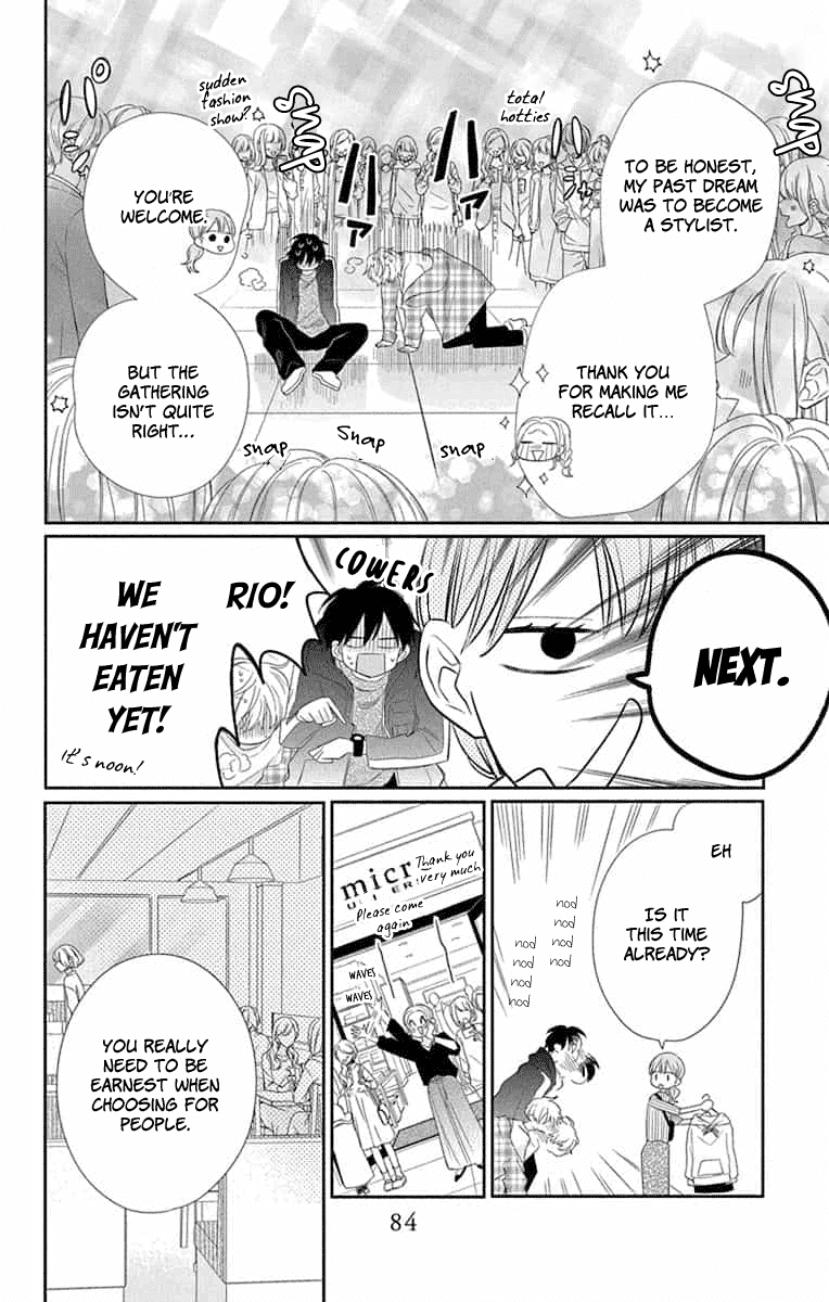 Playing Siblings Chapter 7 page 20 - Chapter 7