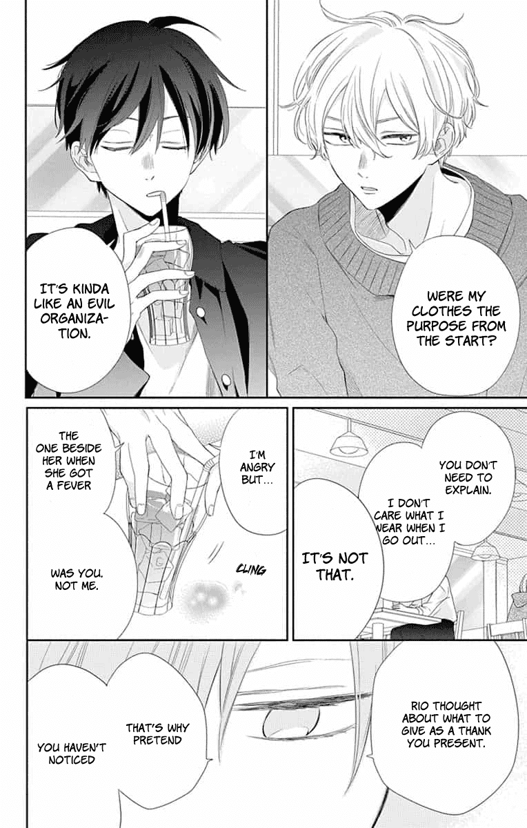 Playing Siblings Chapter 7 page 22 - Chapter 7