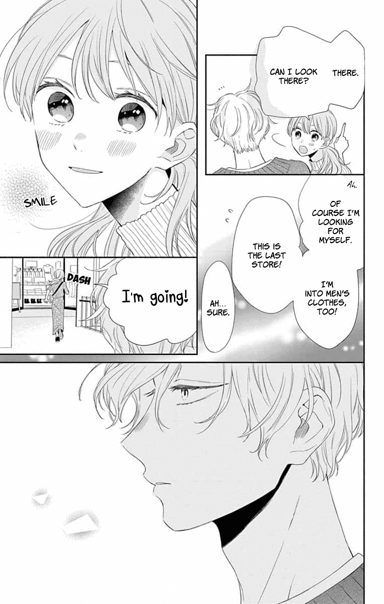 Playing Siblings Chapter 7 page 25 - Chapter 7