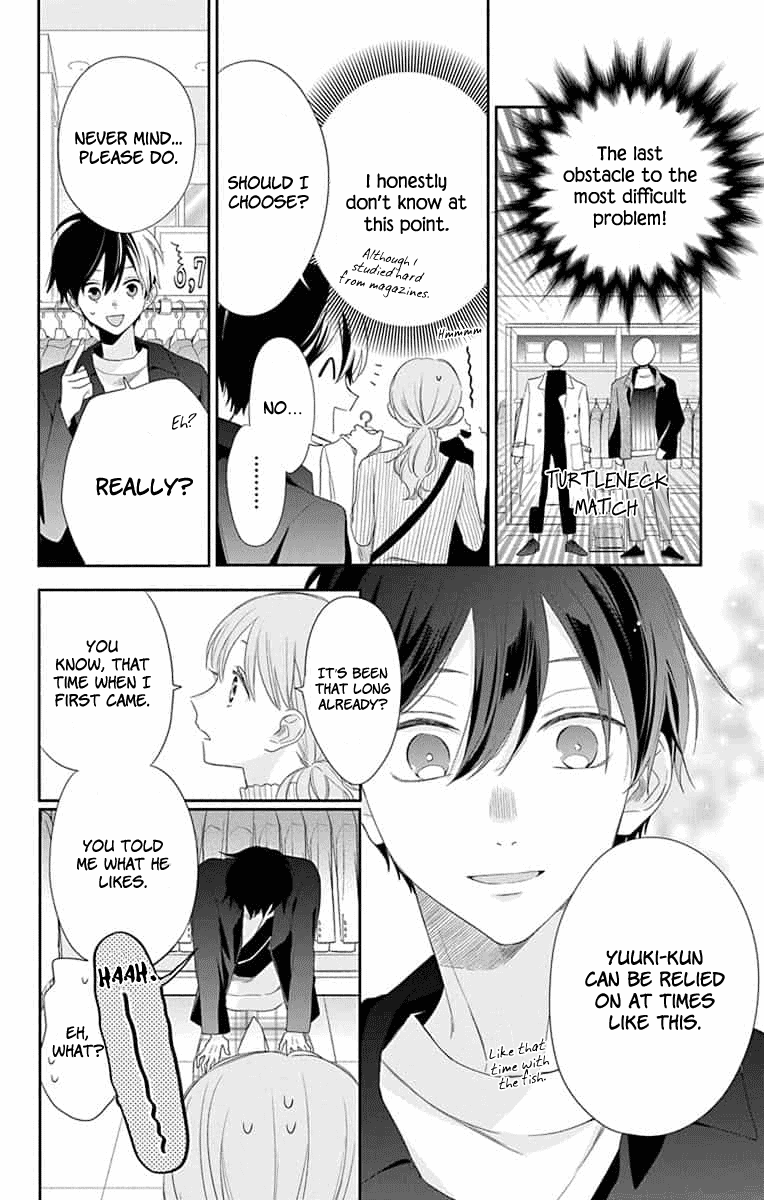 Playing Siblings Chapter 7 page 26 - Chapter 7