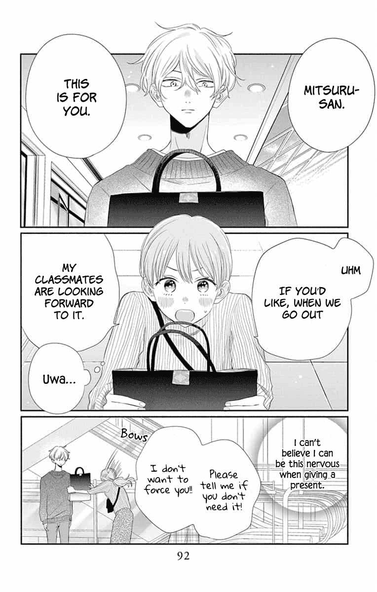 Playing Siblings Chapter 7 page 28 - Chapter 7