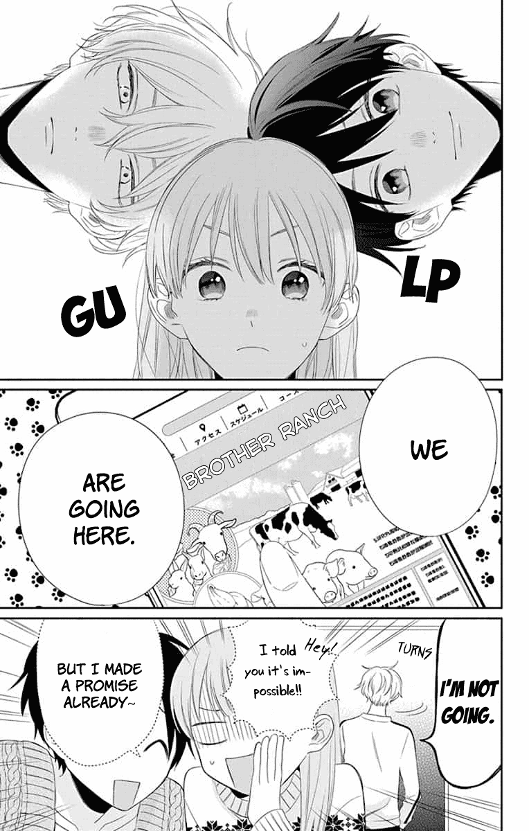 Playing Siblings Chapter 7 page 3 - Chapter 7