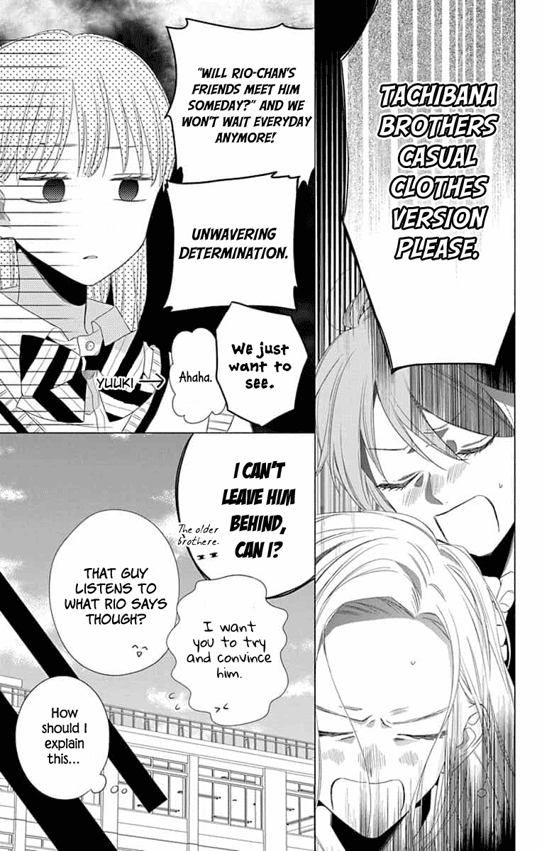 Playing Siblings Chapter 7 page 5 - Chapter 7