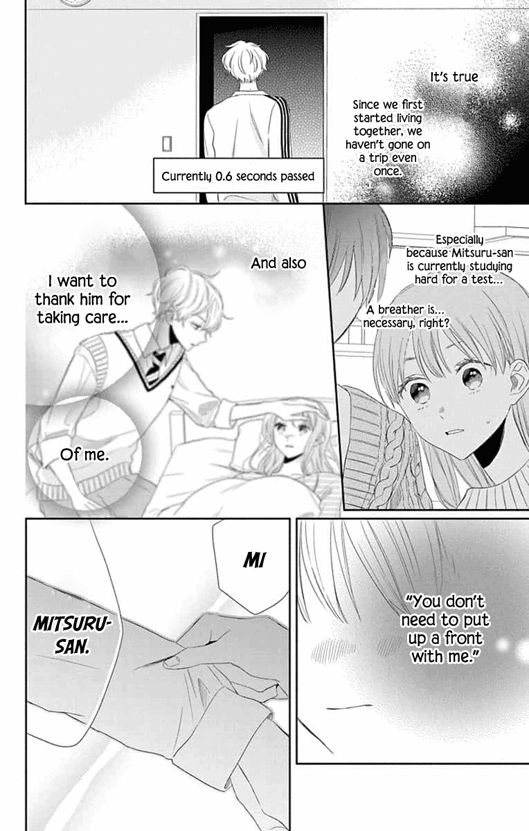 Playing Siblings Chapter 7 page 6 - Chapter 7