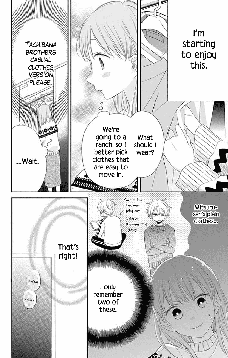 Playing Siblings Chapter 7 page 8 - Chapter 7