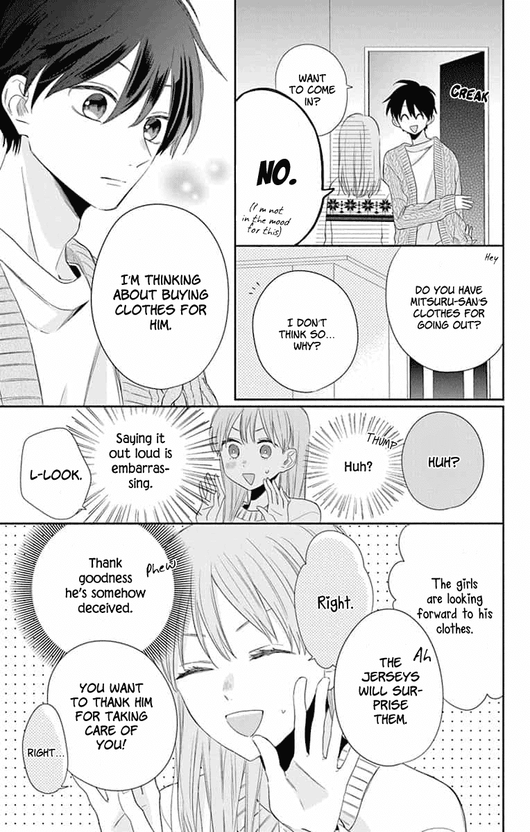Playing Siblings Chapter 7 page 9 - Chapter 7