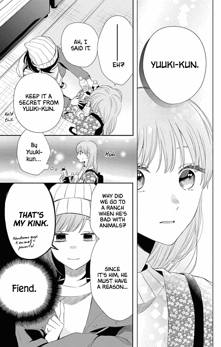 Playing Siblings Chapter 8 page 17 - Chapter 8