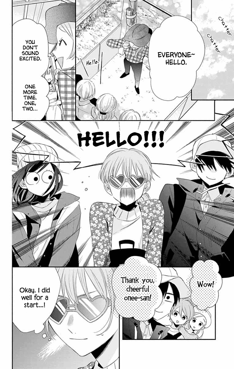 Playing Siblings Chapter 8 page 6 - Chapter 8