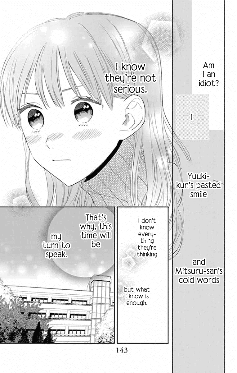 Playing Siblings Chapter 9 page 17 - Chapter 9 [END]