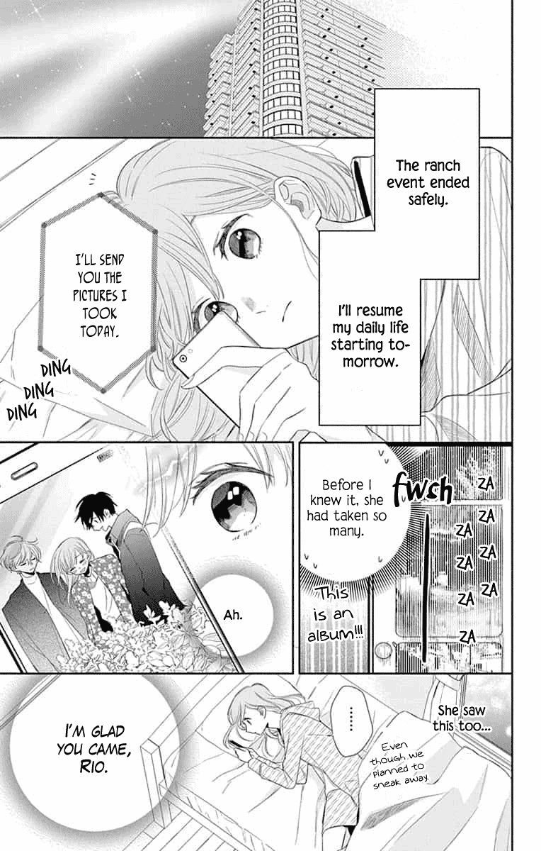 Playing Siblings Chapter 9 page 5 - Chapter 9 [END]