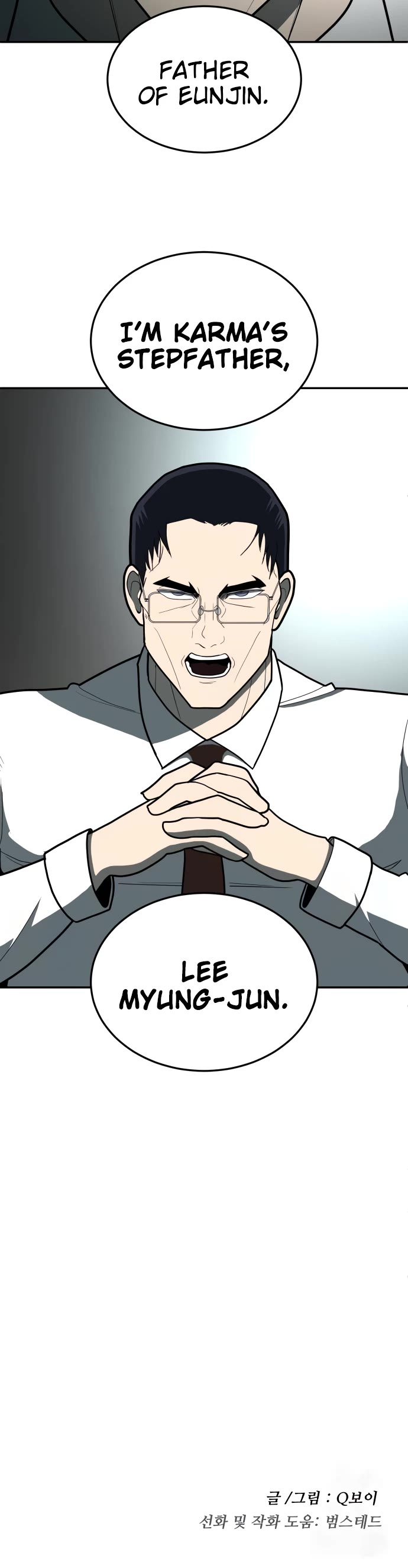 Plaything Chapter 10 page 68 - Chapter 10