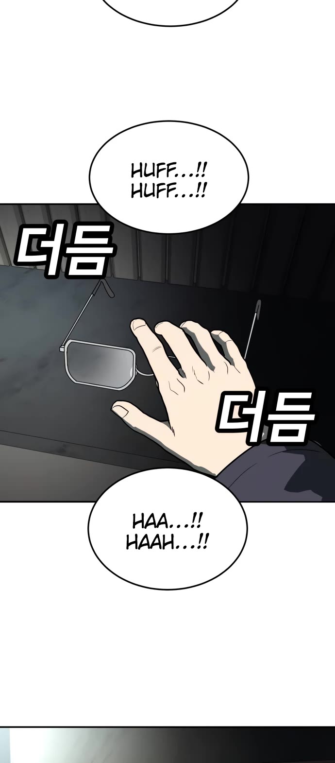Plaything Chapter 12 page 11 - Chapter 12