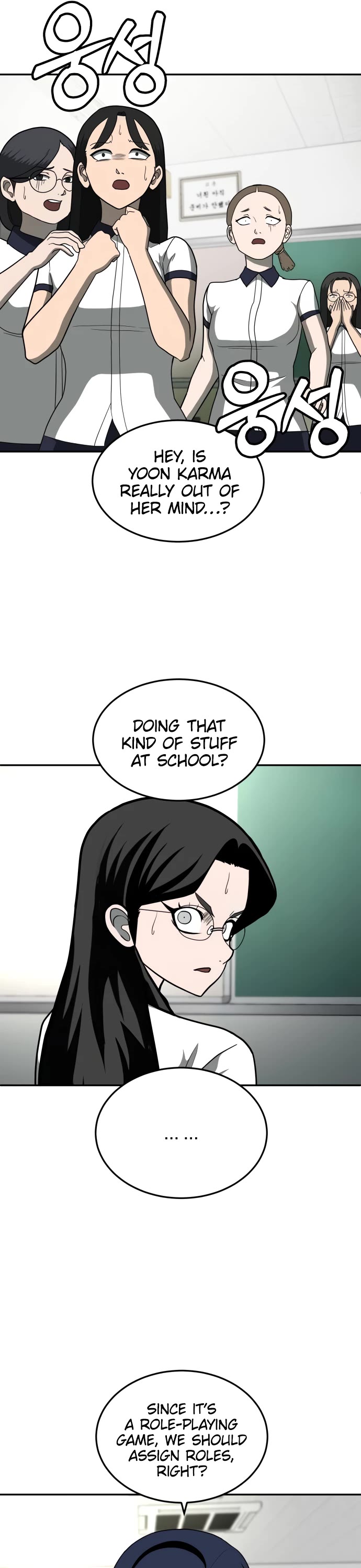Plaything Chapter 12 page 39 - Chapter 12