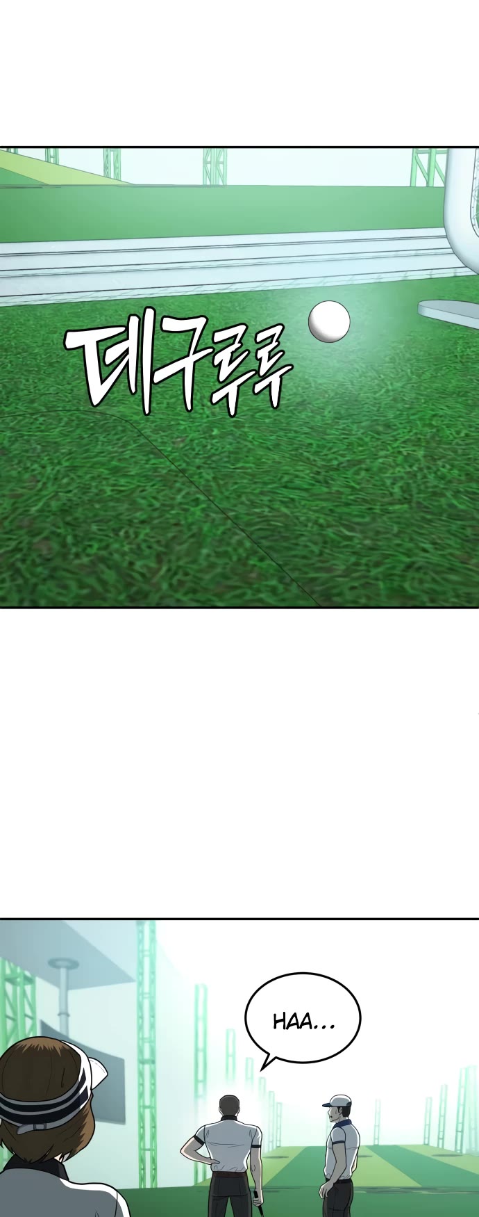 Plaything Chapter 13 page 7 - Chapter 13