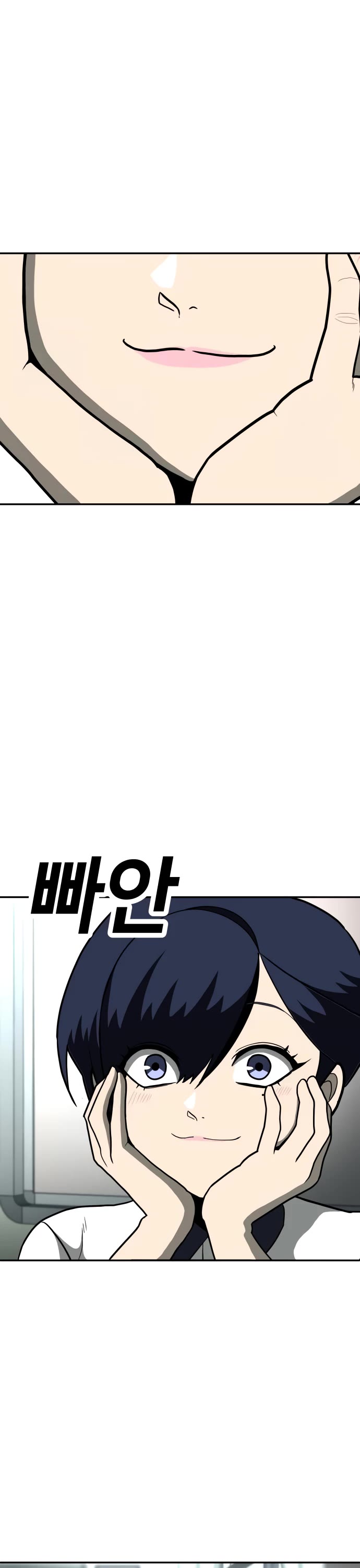 Plaything Chapter 14 page 24 - Chapter 14