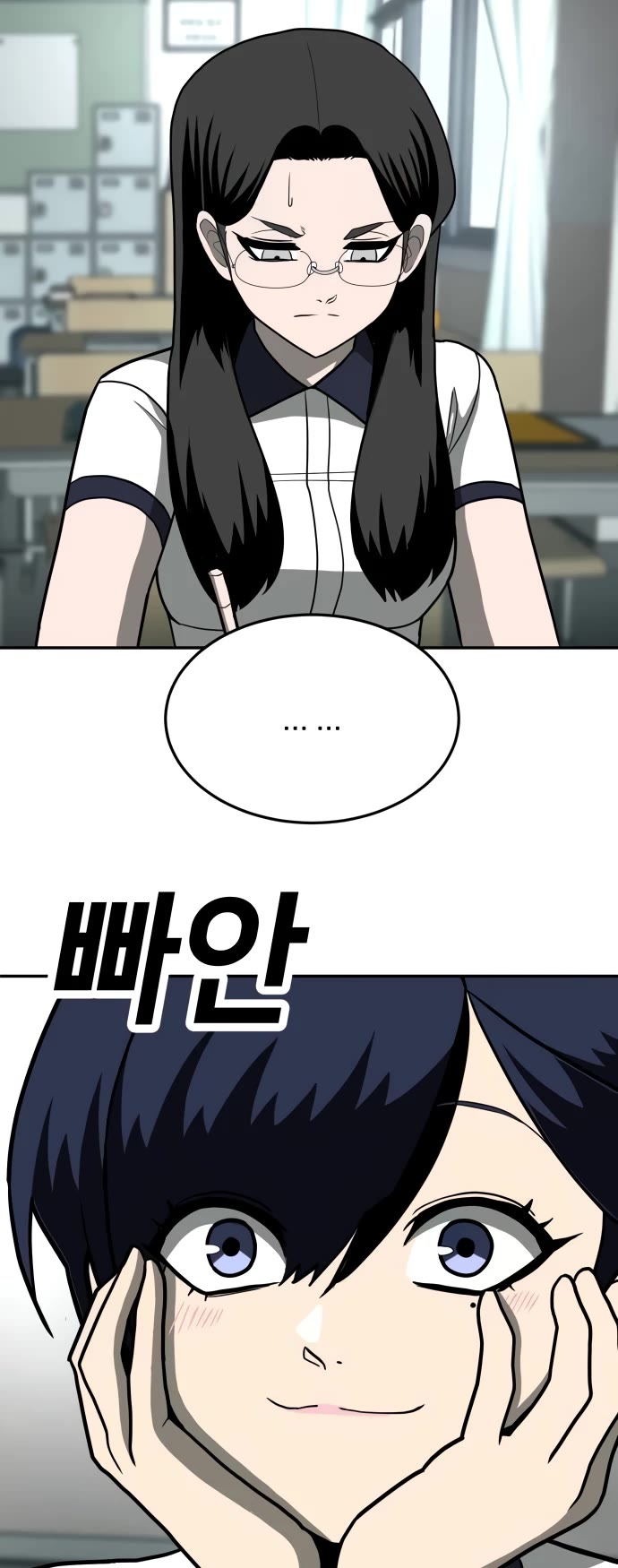Plaything Chapter 14 page 25 - Chapter 14