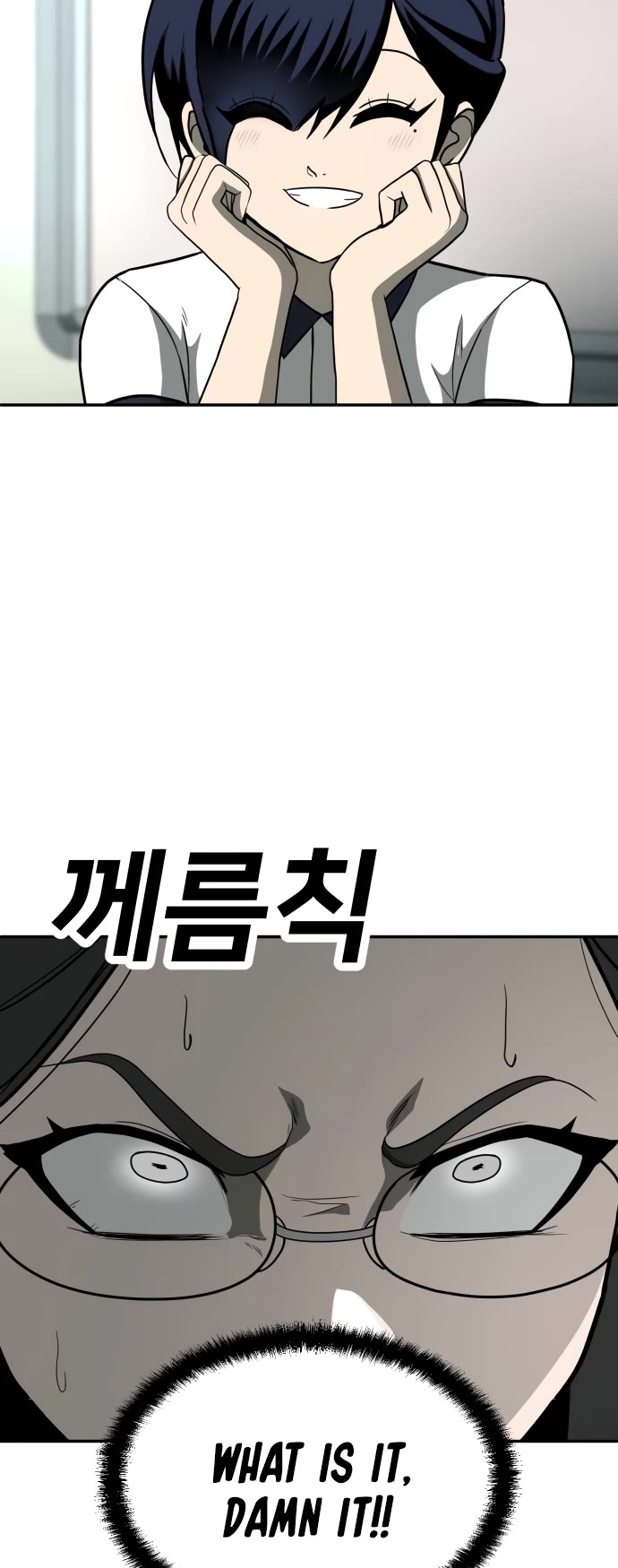 Plaything Chapter 14 page 29 - Chapter 14