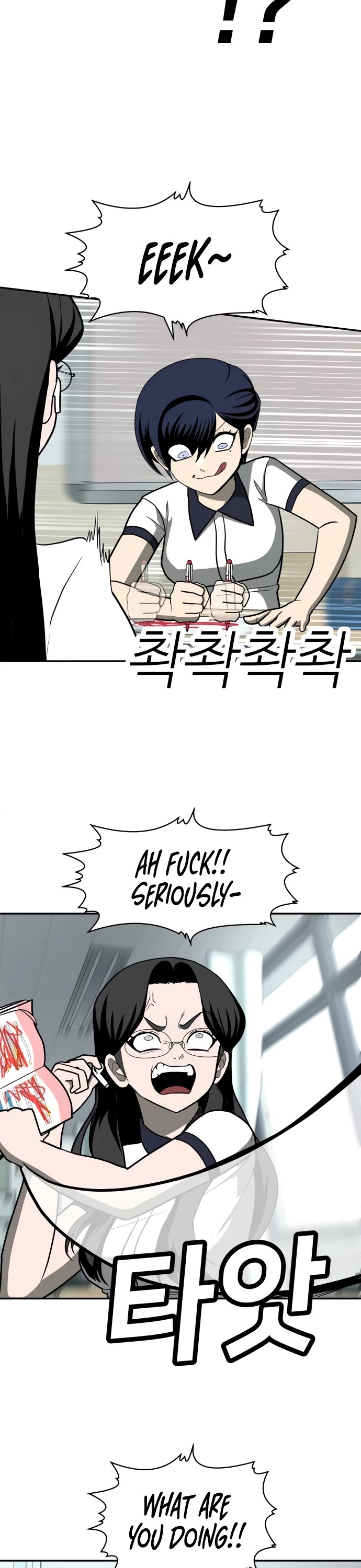 Plaything Chapter 14 page 43 - Chapter 14