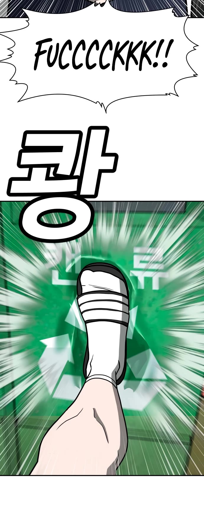 Plaything Chapter 14 page 48 - Chapter 14