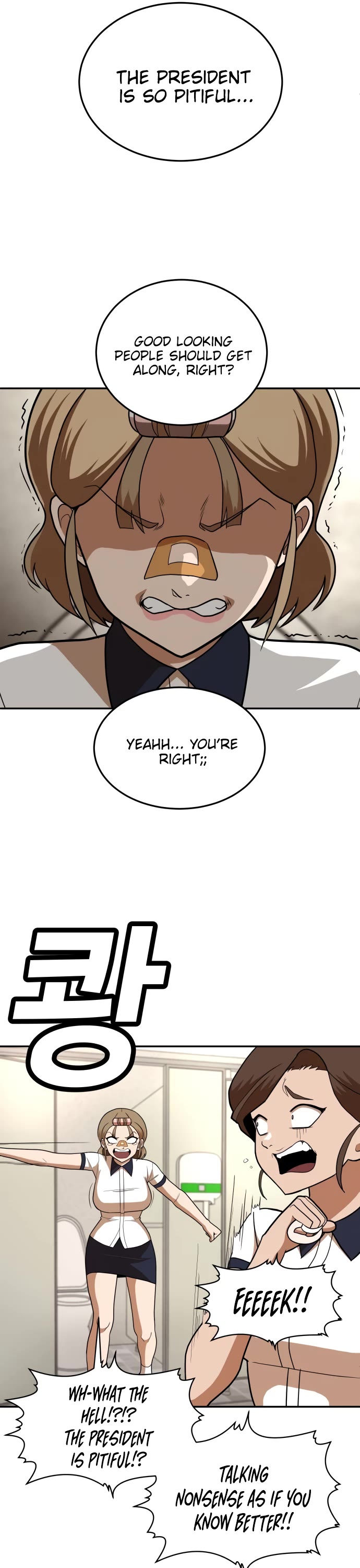 Plaything Chapter 15 page 19 - Chapter 15