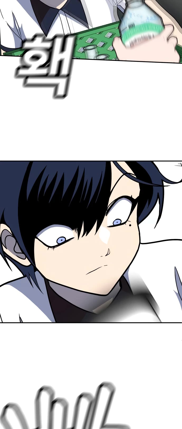 Plaything Chapter 15 page 60 - Chapter 15