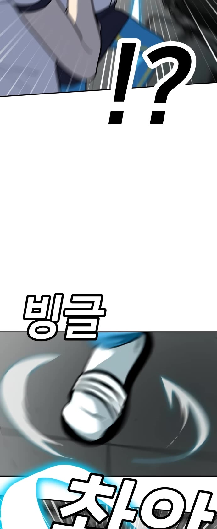 Plaything Chapter 16 page 10 - Chapter 16