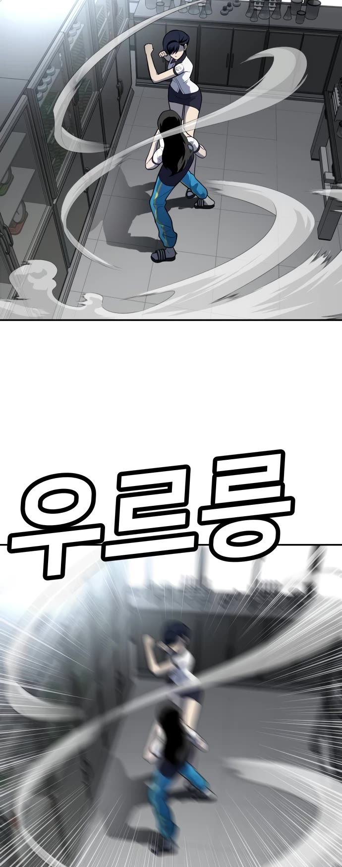 Plaything Chapter 16 page 28 - Chapter 16