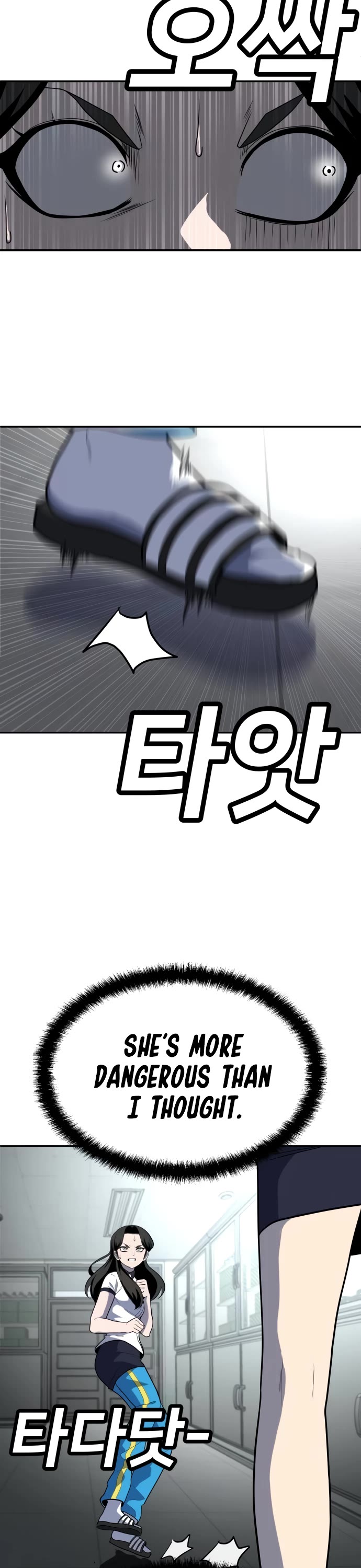 Plaything Chapter 16 page 31 - Chapter 16