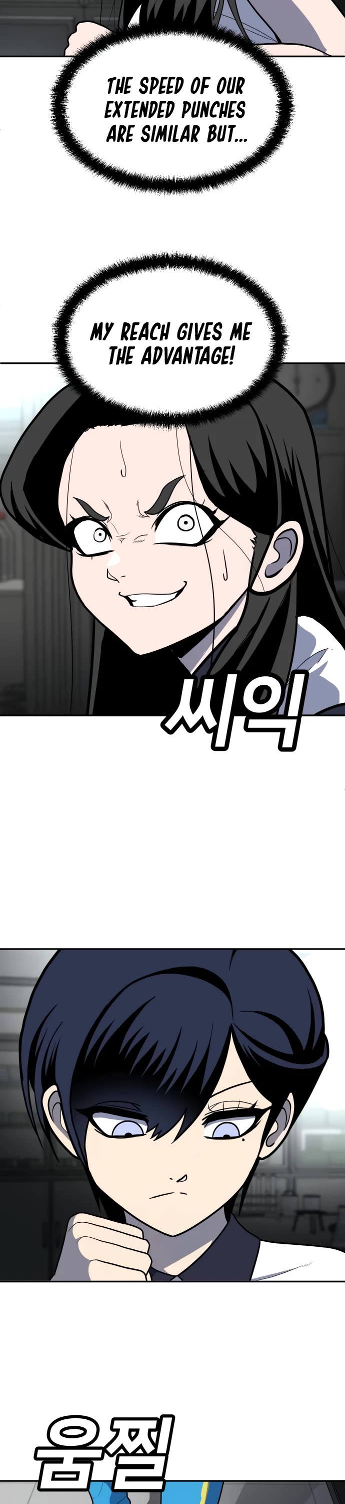 Plaything Chapter 16 page 49 - Chapter 16