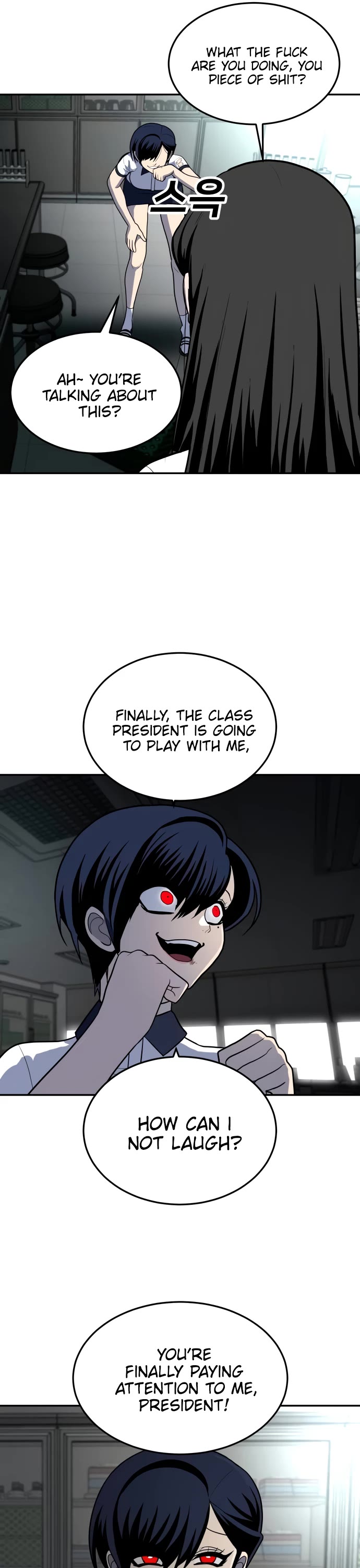 Plaything Chapter 16 page 5 - Chapter 16