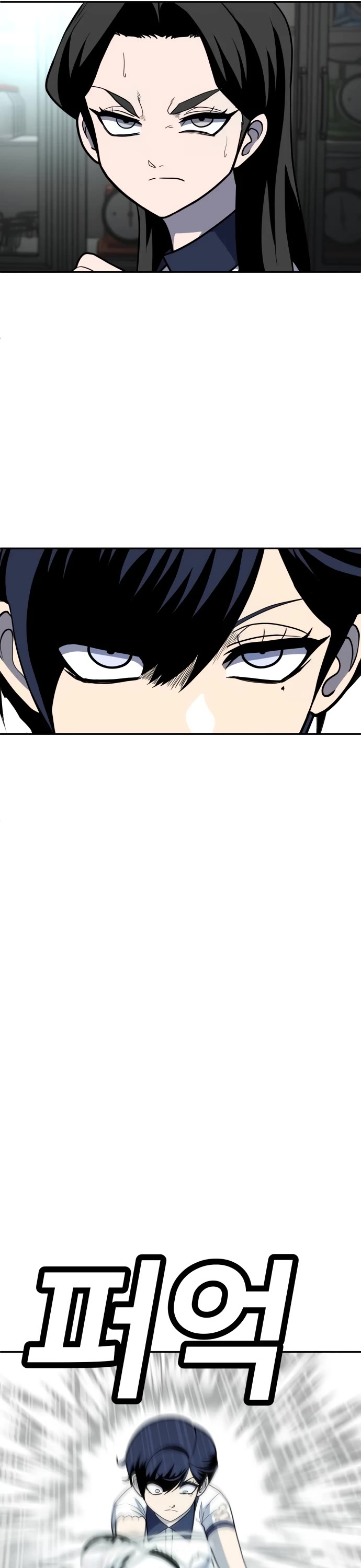 Plaything Chapter 16 page 52 - Chapter 16