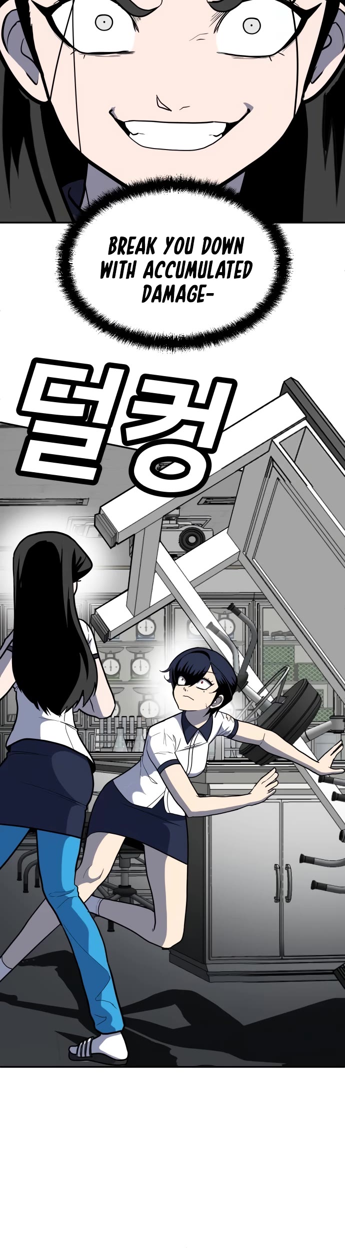 Plaything Chapter 16 page 56 - Chapter 16