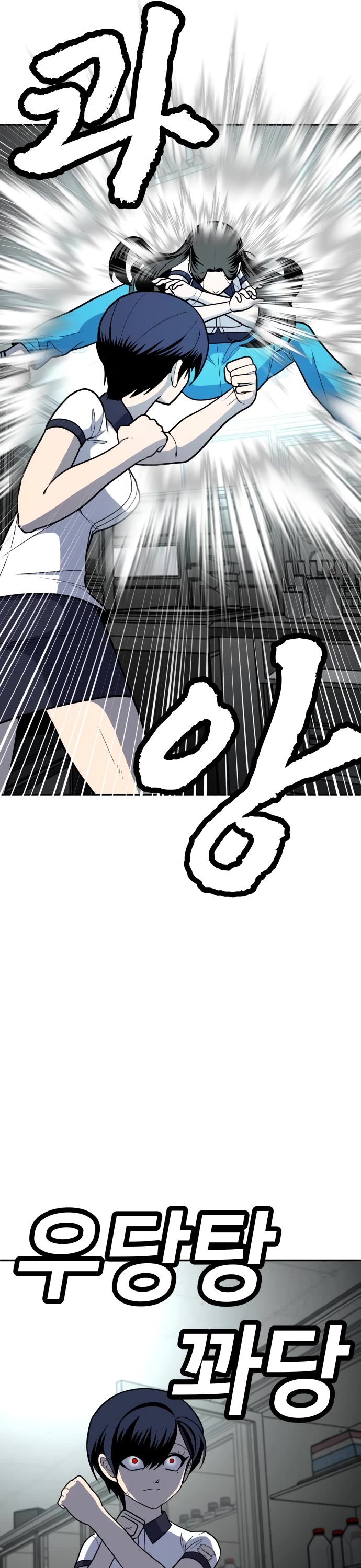 Plaything Chapter 16 page 58 - Chapter 16