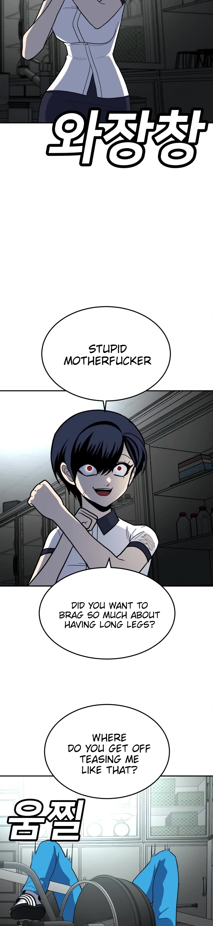 Plaything Chapter 16 page 59 - Chapter 16