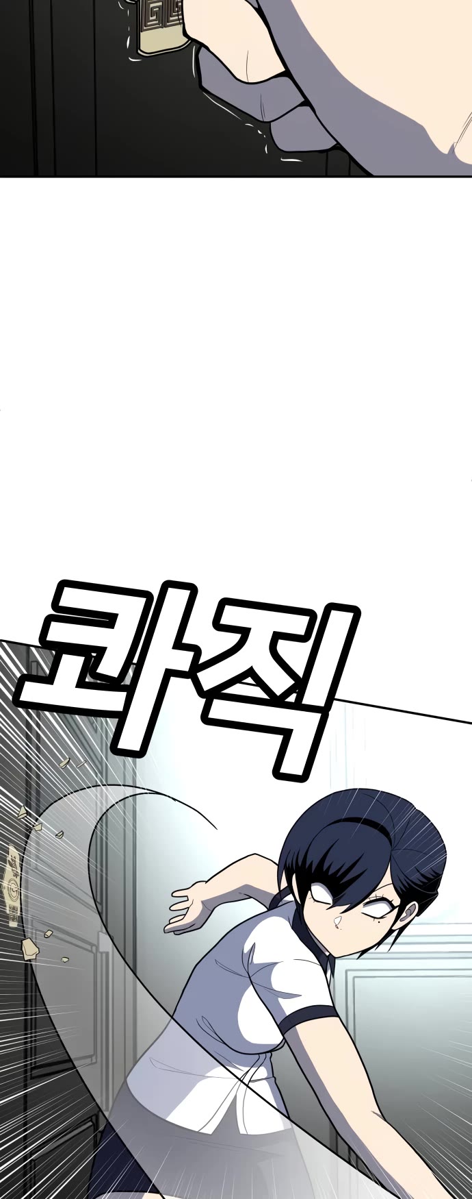 Plaything Chapter 16 page 68 - Chapter 16