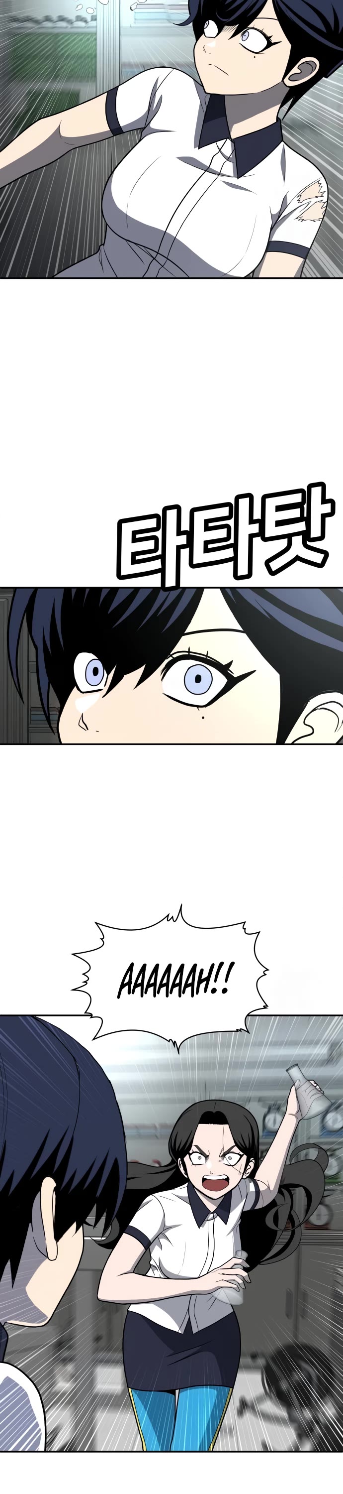 Plaything Chapter 17 page 10 - Chapter 17