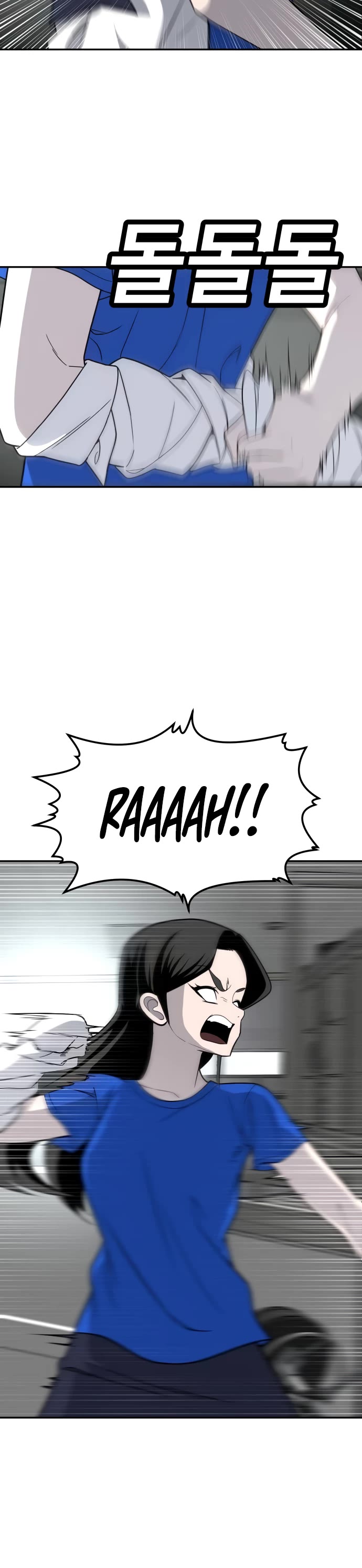 Plaything Chapter 17 page 14 - Chapter 17