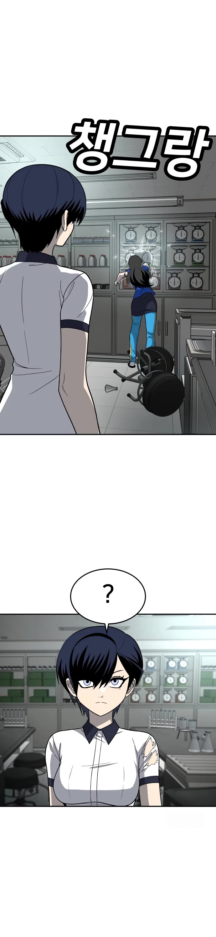 Plaything Chapter 17 page 15 - Chapter 17