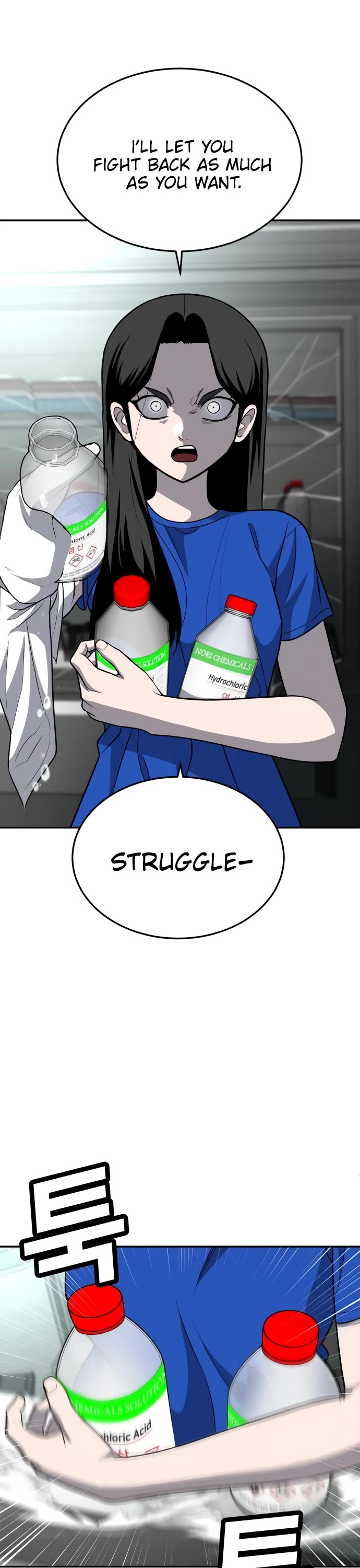 Plaything Chapter 17 page 20 - Chapter 17