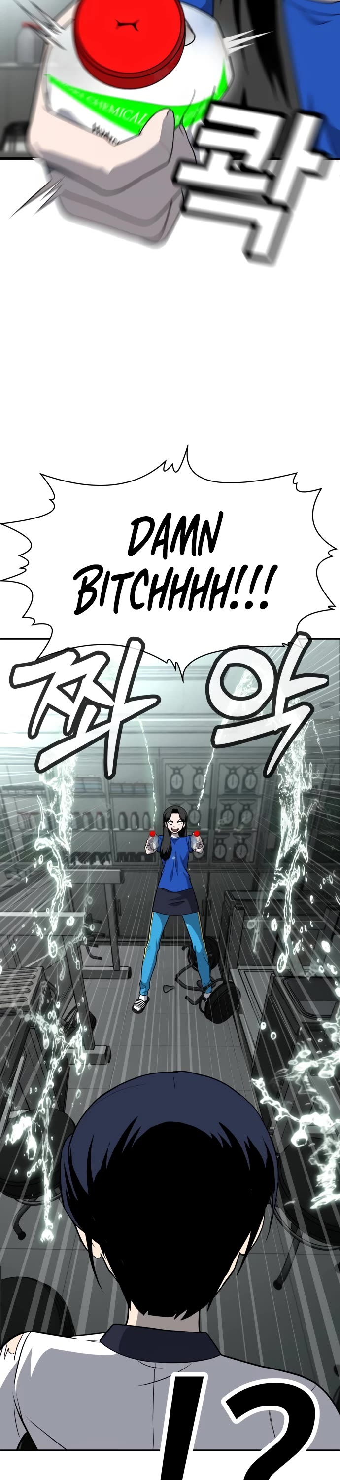 Plaything Chapter 17 page 24 - Chapter 17