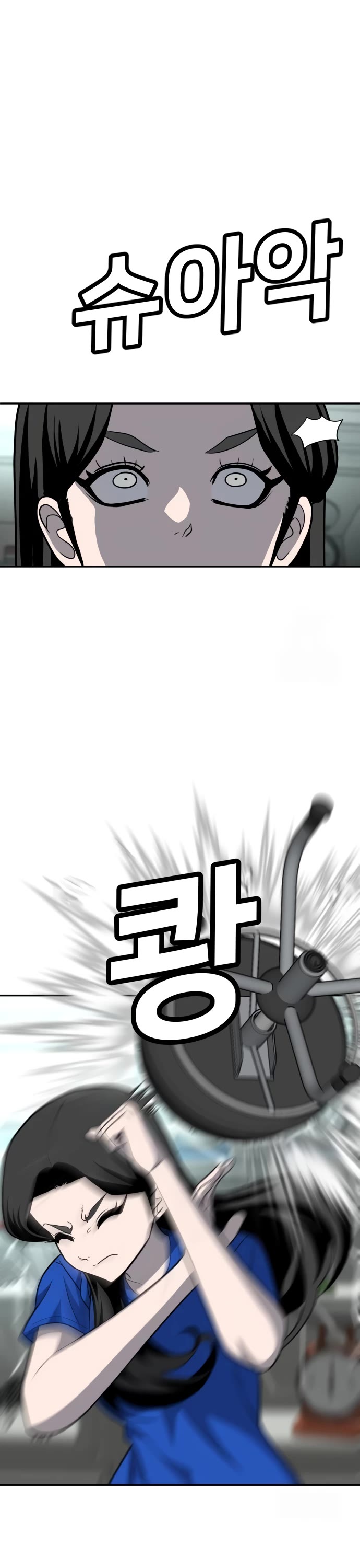 Plaything Chapter 17 page 33 - Chapter 17