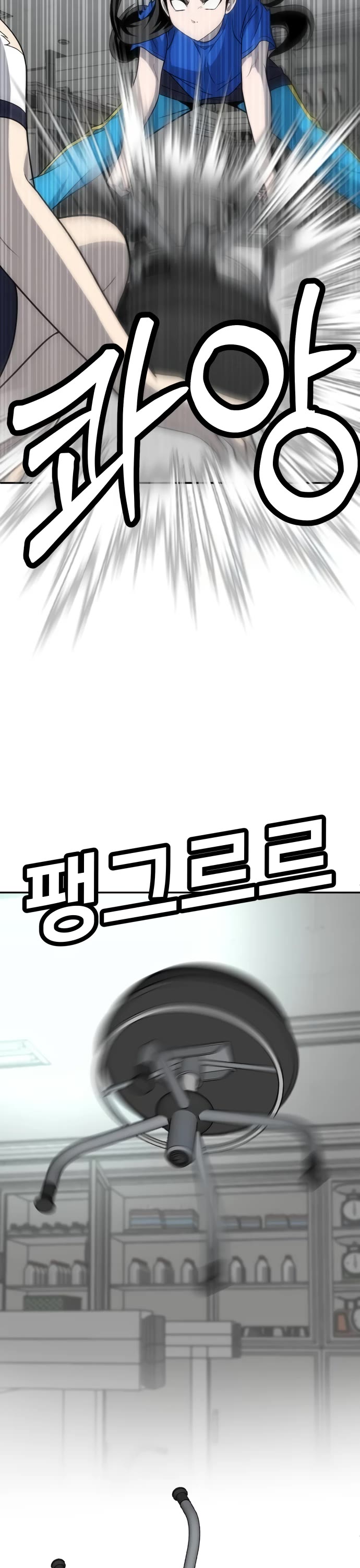 Plaything Chapter 17 page 41 - Chapter 17