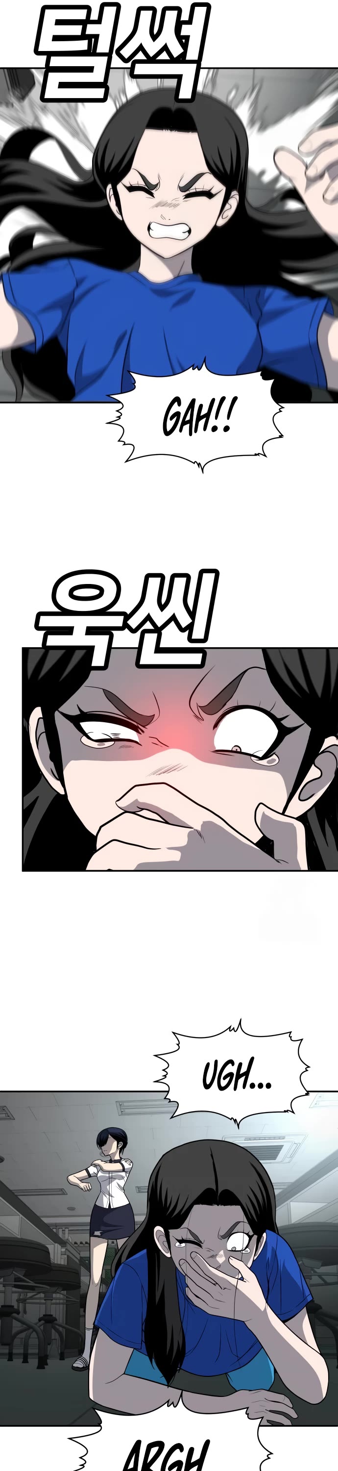 Plaything Chapter 17 page 51 - Chapter 17